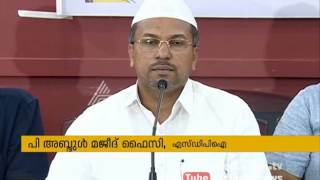 SDPI urges cadres for conscience vote in Malappuram bypoll