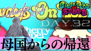 【 #シミュグラ  】Nerineは誰にも渡したくない day32.5【 卯月ちゅん / Utsuki Chun 】 #GTAV