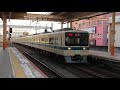 小田急8000形 8261f 8061f 到着〜発車シーン