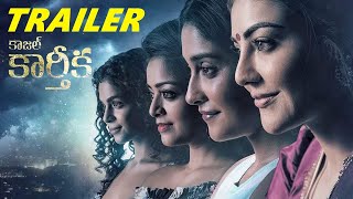 Kajal Karthika Movie Official Trailer | Kajal Aggarwal | Regina Cassandra | Janani Iyer | Yogi Babu