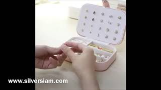 Jewelry Box กล่องใส่เครื่องประดับ ราคาถูก กล่องแหวน กล่องต่างหู ขนาดเล็ก พกพาง่าย