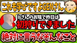 【二次会マリカ】GENさんが初狩りが出来るようになった理由が悲しすぎる(ﾉω`)#1854【マリオカート８デラックス】