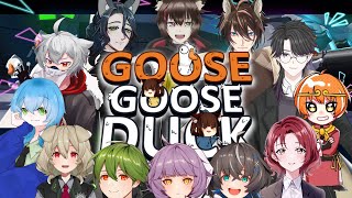 【Goose Goose Duck】騙し騙され グワッグワッ w/ 概要欄の方々【燈鮫ラスク】