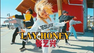 LAY 张艺兴 'Honey (和你)' Dance Cover by FDS (Vancouver)