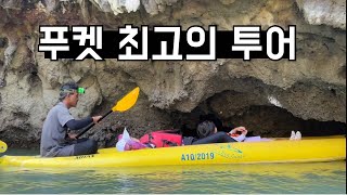 푸켓 썬윙카말라에서 일주일 🇹🇭 【태국여행 8】