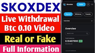 Skoxdex.com Withdrawal । Skoxdex.com Real or Fake। Skoxdex.com Bitcoin ।Skoxdex.com Review ।Skindex