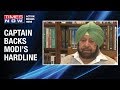 Punjab CM Captain Amarinder Singh backs PM Narendra Modi's hitting touch