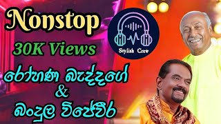 Rohana Baddage Nonstop | Best Sinhala Classics #RohanaBaddage #NonstopHits