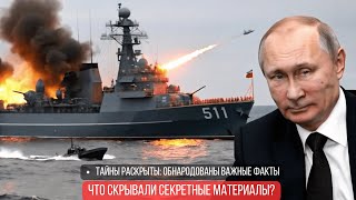 Битва за Черное Море: США бросает вызов России – реакция Москвы потрясла мир