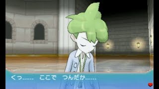 【ポケモンORAS】廃人と化したミツル