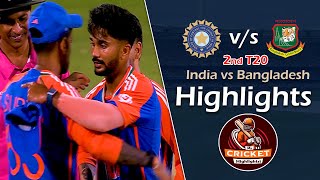 India vs Bangladesh  2nd T20 Highlights 2024 | IND vs BAN 2024 | IND vs BAN 1st T20 Highlights 2024