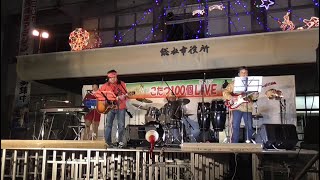 宇野たくろうバンド 2014年12月20日 こたつ 100 個ライブ 総社市役所玄関前