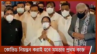 তৃতীয়বারের মুখ্যমন্ত্রী হিসেবে নবান্নে গেলেন মমতা বন্দোপাধ্যায় 6May.21