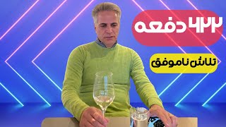 فکر می‌کنی دیگه مهاجرت برای تو دیر شده،این ویدئو مخصوص خودته!!