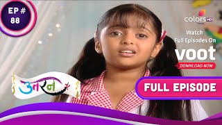 Uttaran | उतरन  | Ep. 88 | Tapasya's Insecurity | तपस्या की असुरक्षा