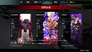 [APEX]プラチナ ランク オリンパス