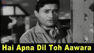 Hai Apna Dil To Awara | Solva Saal -1958 | S D Burman | Hemant Kumar | Dev Anand | Waheeda Rehman