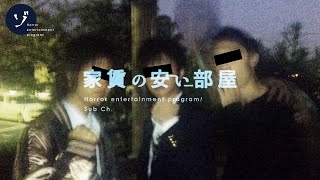 【心霊写真】戦慄の祟り＆お墓参り！幽霊の手が映ってしまった投稿写真特集！