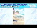 【オルガルサウンドコレクション 54】54.ストーリーbgm4（ワクワク）【オルガルbgm】