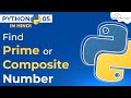Find Prime or Composite Number in Python Program - [Hindi]  #5