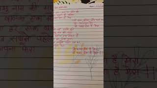15 अगस्त पर देश भक्ति गीत 15 August per desh bhakti song