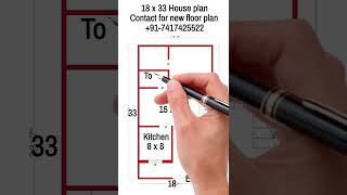 18 x 33 house plan | 1BHK Set | ghar ka naksha | #shorts #shortsvideo #housedesign #home