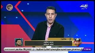 زيـــكــو في الزمالك؟🔥🏹.. محمد مطاوع ينفرد بالتفاصيل.. مـيـدو يحسم الصفقة