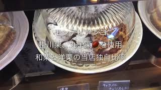 静岡市カフェ　駿河区　ショートケーキ　イチゴ　白イチゴ　チーズケーキ