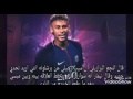 شاهد السبب الحقيقي وراء خروج نيمار من برشلونه