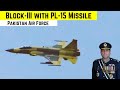 JF-17 Thunder Block-III Integrated with PL-15 | Pakistan Air Force | Technical Analysis