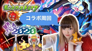 【モンスト】降臨初見 運極周回【第8使徒 究極】視聴者参加型