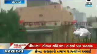 Rainfall in Barwala and Sethali Botad District || Sandesh News | Cyclone Tauktae