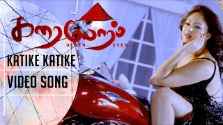 Karaioram | Kattike Kattike Video Song | Nikisha Patil | Trend Music