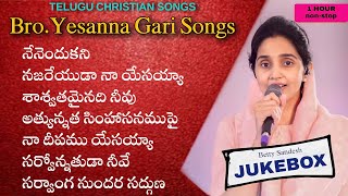 Betty Sandesh Songs Jukebox || Telugu Worship Song | Betty Sandesh Worship | Bro.Yesanna Songs | FEM