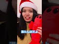 アメリカ人旦那からのクセ強いクリスマスプレゼント🎁🎁🎁 国際結婚 internationalmarriage internationalcouples christmaspresents