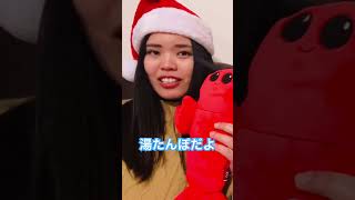 アメリカ人旦那からのクセ強いクリスマスプレゼント🎁🎁🎁#国際結婚 #internationalmarriage #internationalcouples #christmaspresents