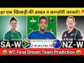 Sa-W vs NZ-W Dream11 Team|SA-W vs NZ-W Dream11|SA-W vs NZ-W Dream11 Today Match Prediction