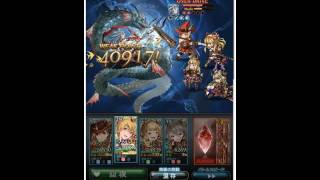 【グラブル】ネプチューン【四象降臨】