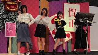 20170108 AKB48 チーム8 気まぐれオンステージ大会 (小田えりな、清水麻璃亜、髙橋彩音、横道侑里)　再