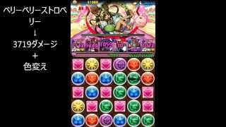 【パズドラ】サーティワンコラボ・キング（超級）人柱動画