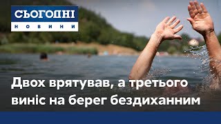 Двох врятував, а третього виніс на берег бездиханним: подробиці трагедії у Чорноморську