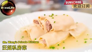 Ms. Wang's Private Kitchen 汪姐私房菜没固定菜单 吃什么都是根据今天的食材而定《汪姐私房菜》【SMG纪实人文官方频道】