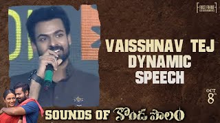 Vaisshnav Tej Dynamic Speech |  Kondapolam Audio Launch Event | Rakul Preet | Krish | Keeravaani