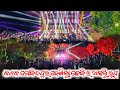 J.B professional Heavy crowd In durga puja bhasani at govindpur, Cuttack//Rk muzik event