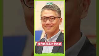 非綠勢力一定得整合才能扳倒賴神？媒體人曝柯Ｐ操作棄保就足以造成威脅