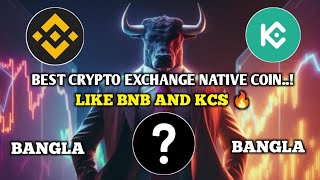 NEXT CRYPTO EXCHANGE NATIVE COIN LIKE BNB || #cryptocurrency