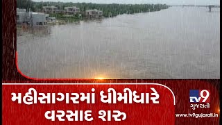 Gujarat Rains: Mahisagar gets light showers| TV9GujaratiNews