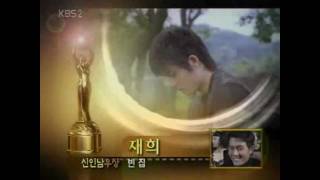 Jae Hee as Best Actor in 3 Iron [The 25th Blue Dragon Awards]