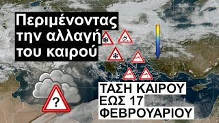 GFS \u0026 AIFS: Εξέλιξη ΚΑΙΡΟΥ έως 17 Φεβρουαρίου 2025 - ΔΕΛΤΙΟ ΚΑΙΡΟΣ