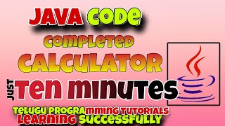 Calculator in Just 10 Minutes | Switch Case | Java Programming Basics | Telugu